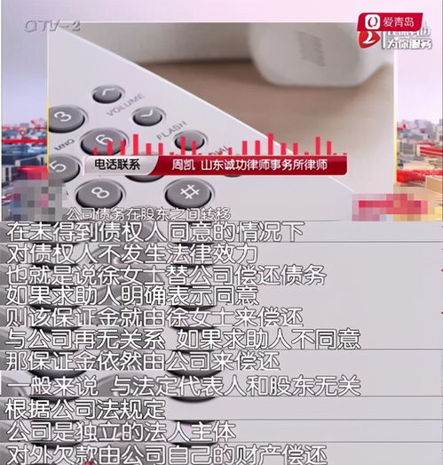 簽約為投資公司提供保潔服務，三萬保證金難討回 乙方僅退五千