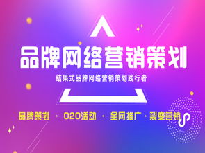 互聯(lián)網(wǎng)營銷策劃 批發(fā)價格與生產(chǎn)廠家的戰(zhàn)略融合